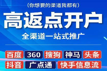 百度广告推广价格策略：如何用最少的钱获得最大曝光