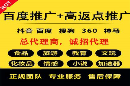 渠道开户返点对客户吸引力分析